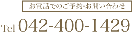 042-400-1429